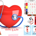 معالي وزير التعليم يلتقي بالإدارة العامة للأمن والسلامة المدرسية