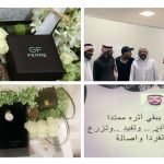 تعليم المدينة يشارك في لقاء مدير عام الأمن والسلامة