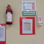 خطة الإخلاء في الثانوية العاشرة للبنات بالهفوف بمحافظة الاحساء