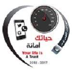 اليوم العالمي للدفاع المدني في المتوسطة الثامنة
