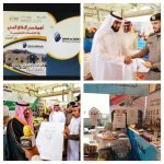 مشاركة إدارة التعليم بالأفلاج في اليوم العالمي للدفاع المدني