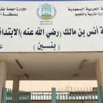 تنفيذ خطة الاخلاء في مدسة ثانوية زلوم