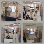 ‏تفعيل اليوم العالمي للدفاع المدني في ابتدائية ومتوسطة منار سدير بالمجمعة.