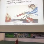 تدريب طالبات الإبتدائية الأولى بخضيراء بتعليم القصيم