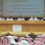 تعليم الأحساء : مقابلة الدفعة الأولى للمتقدمين على وظائف الحراس