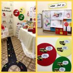 الأسبوع الأمني بإبتدائية ومتوسطة تحفيظ القران الكريم بعقلة الصقور بتعليم القصيم