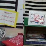 تعليم الاحساء : الابتدائية الثالثة بالمبرز تقيم برنامج ارشادات توعوية لطالباتها