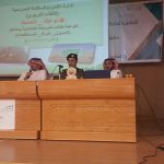 تعليم القريات- تنفيذ برنامج تدريبي “التعامل مع وسائل الامن والسلامة” لمنسقي الامن والسلامة بالمدارس