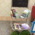 تعليم الاحساء : المتوسطة الأولى بالمطيرفي للبنات تقيم يوم السلامة  