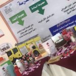 دورة تدريبية لمنسقات المرحلة المتوسطة بجنوب بريدة بتعليم القصيم