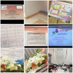 زيارة القسم النسائي للمتوسطة الاولى للبنات بالمجمعة