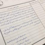 خطط الاخلاء والكوارث بالمدارس الجبلية والحدودية