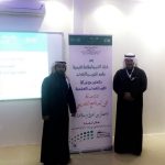 تعليم النماص – وقاية بابتدائية الإمام البخاري  : نفذت إدارة الأمن والسلامة المدرسية برنامجا بعنوان (وقاية) حيث استهدف البرنامج منسوبي المدرسة من طلاب ومعلمين