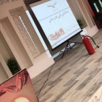كيفية استخدام وسائل السلامةبالابتدائية الثالثة لتحفيظ القران بإدارة تعليم بيشة