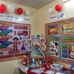 تعليم الأحساء : متوسطة الشيماء بنت الحارث بهجرة مريبطة تنفذ برنامجاً للسلامة في فصل الشتاء
