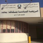 تفيذ خطة الاخلاء في مدرسة المتوسطة الاولى بصوير