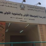 تنفيذ خطة الاخلاء في مدرسة الابتدائية الرابعة بدومة الجندل