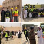 تفعيل اليوم العالمي للدفاع المدني 2018بمدرسة مؤتة الابتدائية بتعليم حفرالباطن