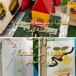 فرضيات اخلاء في مدارس البنين بجلاجل