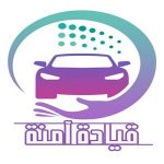 نجاح خطة الاخلاء بالروضة الثانية عشر