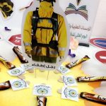 تفعيل اليوم العالمي للدفاع المدني في مدرسة الابتدائية الثامنة بسكاكا