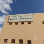 تعليم الاحساء : مشرفة الأمن والسلامة تدرب منسوبات مجمع نورة الجبر على في جانب الأمن و السلامة