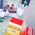 تفعيل اليوم العالمي _المتوسطة الحادية عشر