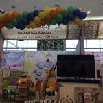 متوسطة الفرع بإدارة تعليم بيشة تشارك بفعاليات اليوم العالمي للدفاع المدني 2018
