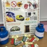 تفعيل اليوم العالمي للدفاع المدني بالمتوسطة السادسة بسكاكا