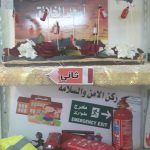الروضة الثالثةوالعشرون تنفذ فرضية إخلاء ناجحة بتعليم القصيم