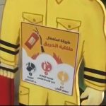 الروضة الأولى بالمليداء تنفذ فرضية إخلاء ناجحة بتعليم القصيم