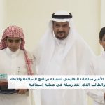 تفعيل اليوم العالي للدفاع المدني ب 184