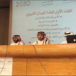 تفعيل مذكرة التعاون بين وزارة التعليم و هيئة الهلال الأحمر السعودي في عدد من المناطق