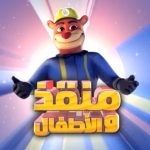 تفعيل الاسبوع التمهيدي للامن والسلامه بالروضة التاسعة بالقريات