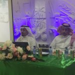 انطلاق سلسلة اللقاءات التنشيطية لمنسقي الأمن و السلامة المدرسية بمكتب التعليم بغرب الطائف