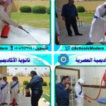 تفعيل الاسبوع التمهيدي للسلامة بابتدائية القادسية بتعليم حفرالباطن