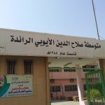 تنفيذ خطة الإخلاء في مدرسة ابتدائية طارق بن زياد بسكاكا