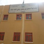 مدير التعليم بحفرالباطن يعتمد مواعيد تطبيق خطط الاخلاء لعام 1440هـ