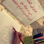 تفعيل الاسبوع التمهيدي للسلامه المدرسيه في المتوسطه الرابعه والثانويه الثانيه في الرس