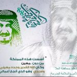 تنفيذ خطة إخلاء ناجحة في متوسطة مكة بتعليم الزلفي