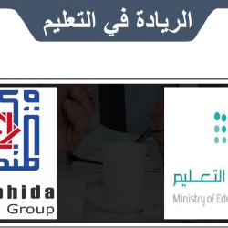 نفذت إدارة الدفاع المدني بالبكيرية برنامج تدريبي لمنسوبي مدارس الأفاق الاهلية بالبكيرية شمل البرنامج طرق الإخلاء واستخدام طفايات الحريق