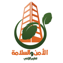 بلاغات تعليم صبيا في حلته الجديدة … ” بعون الله نزيل الخطر ونلبي الإحتياجات