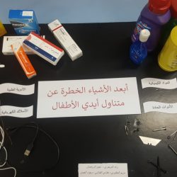 الإدارةالعامة للأمن والسلامة المدرسية تؤكد على تنفيذ خطط الإخلاء في المدارس