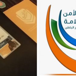 إدارة الأمن والسلامةبمحافظة العلا توزع طفايات حريق آلية على مدارس المحافظة