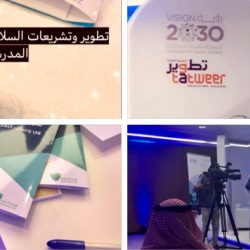 مشاركة الأستاذة فوزه العنزي في البرنامج التدريبي دافع