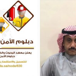 تعليم حفرالباطن يشارك بورشة السلامة في النقل التعليمي في منطقةالرياض