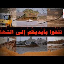 اجتماع بمنسقات الأمن و السلامة بمنطقة الجوف