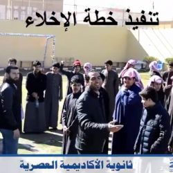 تنفيذ خطة الاخلاء في المتوسطة السادسة للبنات بتعليم ينبع