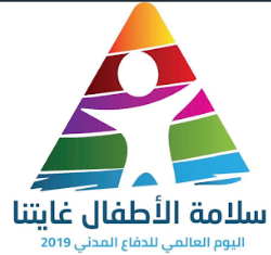 تعليم الجوف – ابتدائية أبو أيوب الأنصاري تزور معرض اليوم العالمي للدفاع المدني