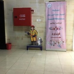 تعليم ينبع متابعة ادارة الأمن والسلامة المدرسية فعاليات اليوم العالمي للدفاع المدني٢٠١٩في ثانوية الحسن ابن الهيثم وشكر منسق الأمن والسلامة بالمدرسة
